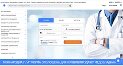Desktop Screenshot of bimedis.net